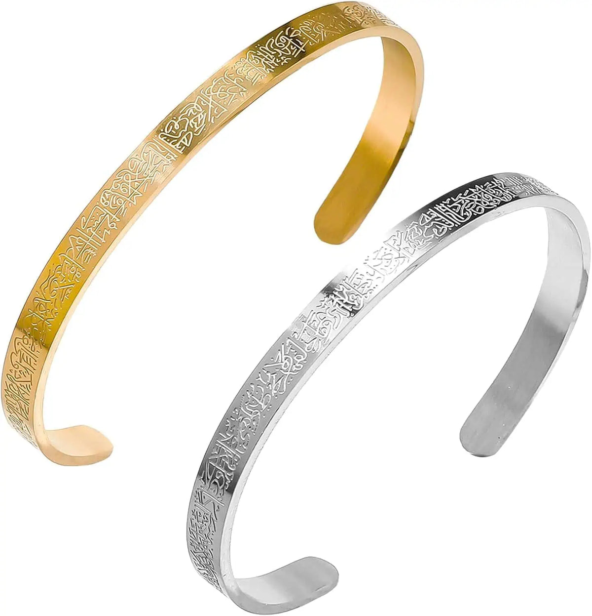Islamic Ayat ul Kursi Scripted Bangle